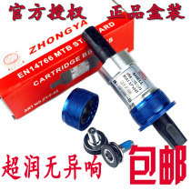 Central Asia Axle Bicycle Palin Central Axis Road Tooth Mountain Equipment Dead Flying Mountain Bike Chain Tooth Plate