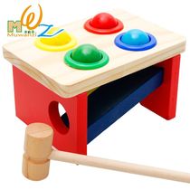 Muyuzi childrens intelligence baby early education building blocks wooden fun table table color matching tapping toys