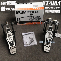  (City Piano Line) TAMA HP600DTW Cobra series double chain double step hammer