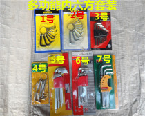 Bicycle repair tool Allen wrench set bicycle internal hexagonal wrench hardware tool