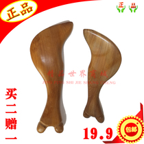 Vietnamese fragrant wood double-headed massager Gua sha knife Facial beauty Whole body meridian acupressure solid wood massager