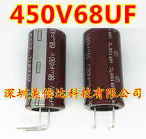 450V68UF 16X32MM multi-volume electrolytic capacitor