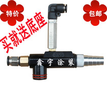 Electrostatic Spray Plastic Machine Powder Pump Spray Gun Kci Powder Pump Venturi Pump Suction Powder Pump Spray Powder Suction powder Suction Powder accessories send base