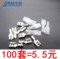 Plug-in wiring Cold-pressed terminal Copper connector 6 3 4 8 2 8mm spring terminal sheath female connector