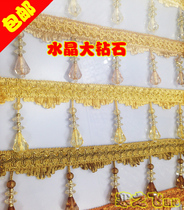 Curtain lace curtain accessories beads decoration lace curtain tassel edge ear crystal beads hanging beads big diamond