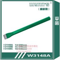 Mighty lion tip chisel flat chisel high carbon steel flat chisel tip chisel W3148 W3149