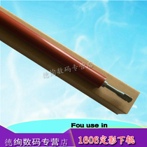 Applicable HP1606 Lower roller HP1566 1212 1212 1216 1136 Lower roller HP 1536 Fixing lower roller Pressure roller Rubber roller