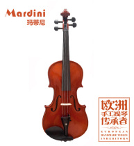 Matini MA05 Viola professional grade adult children beginner entrance playing handmade solid wood musical instruments