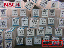 Imported from Japan NACHI stainless steel powder drill bit 7572 5 45 5 55 5 65 5 75 5 85