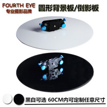 Photographic turntable background plate 20 25 30 35 40 60CM 1 meter display table black and white round reflection plate