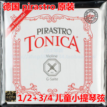 (Four Crowns) German Pirastro Tonica 1 2 3 4 violin strings (08 412041)