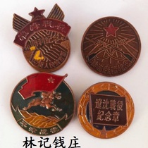 Three major battle commemorative medals 4 sets of Liaoshen Battle Huaihai Battle Pingjin Battle Pingjin Campaign Medal