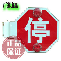 Xinsenyue school bus electric parking sign manual automatic parking arm warning sign warning light