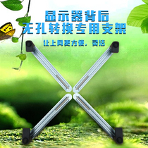 Standing lifting hydraulic table Display bracket Non-hole conversion bracket Non-hole bracket support frame Wall hanging
