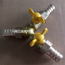 Copper Y-type tee 8 10 12 car modification and installation of diesel gasoline oil pipe switch valve oil circuit control ball valve