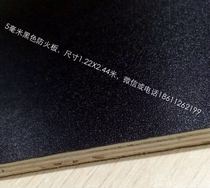 5mm black fireproof board Size 1 22m X 2 44m Wood board Aluminum alloy packing box accessories