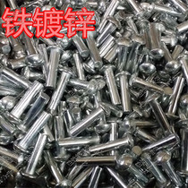 M5 series GB867 semi-circle head iron rivet round head iron rivet spot galvanized 1 kg price
