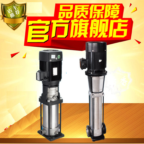Guangdong Hua brand DL20 vertical multi-stage stainless steel pump fire pump