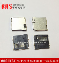 TF card holder SD small card self-elastic Micro SD mobile phone memory card holder external welding memory card slot