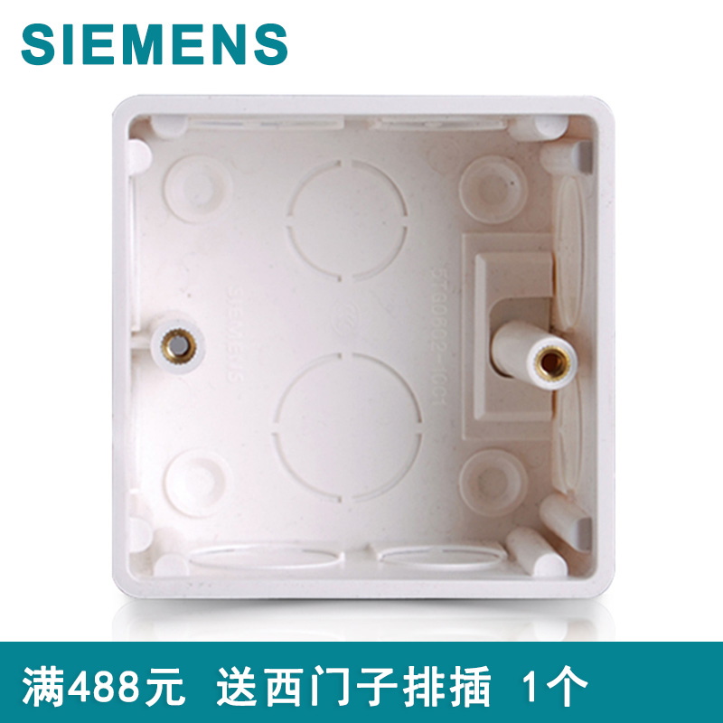 T Siemens switch socket bottom box Universal 86 type cassette GB concealed wire junction box genuine