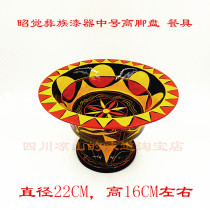 Sichuan Liangshan Xichang Yi hand-painted specialty crafts painted solid wood lacquer medium goblet tableware