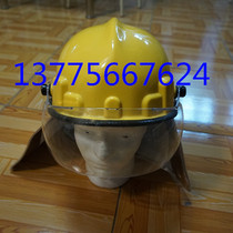 Korean fire helmet 02 fire suit helmet rescue helmet anti-smashing protective helmet national standard