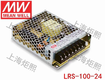 () Taiwan Mingwei Switching Power Supply LRS-100-24 100W 24V4 5A