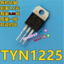 (Superior Electronics) TYN1225 0 98 yuan version one-way thyristor pin 8-13MM