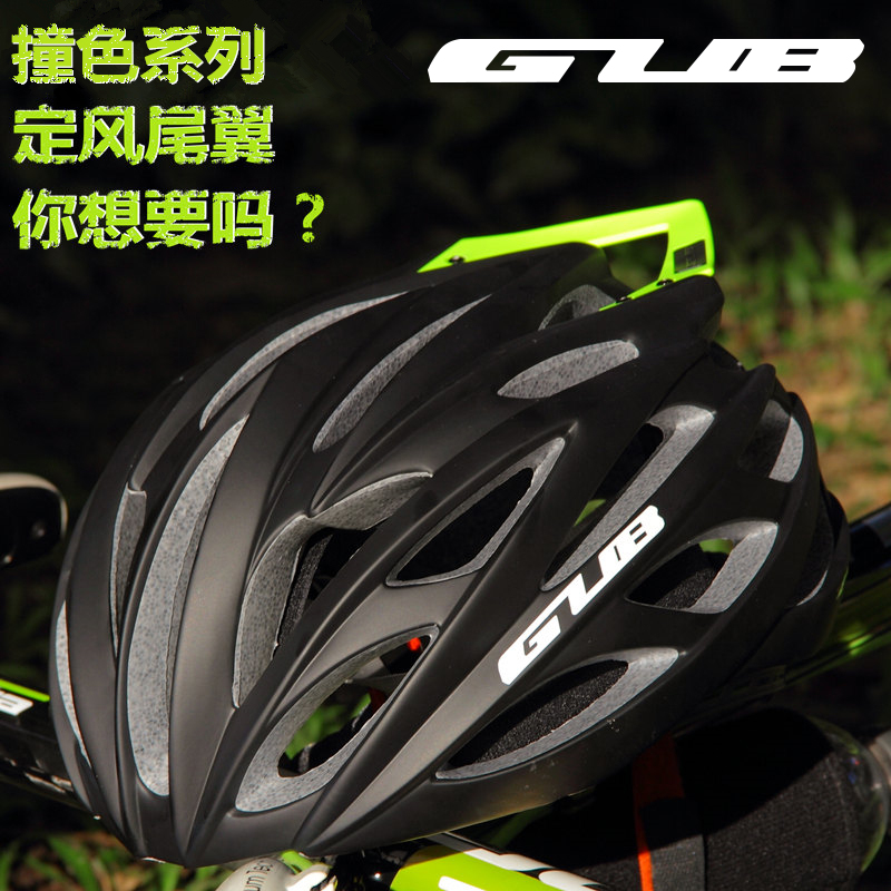 GUB SV8 PRO Longgu Highway Mountainous Bicycle Riding Helmet Ultra Light Safety Cap Bicycle Equipment for Men and Women