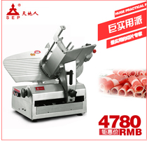 Heaven and Earth SS-A250 luxury 10 inch automatic slicer meat slicer meat slicer meat cutting machine meat planing machine