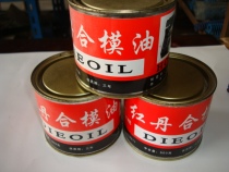 Preferential sales red Dan mold oil Red Dan mold distribution oil facing the national market delivery