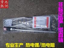Oven thermocouple K type E type oven thermocouple temperature sensor Air probe National