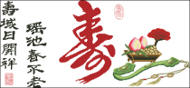 Cross stitch electronic drawings 2417 CMC longevity figure 350W * 162H24 color XSD source file