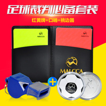 Football referee Red and yellow cards Football match equipment Referee supplies Edge picker Record card Referee equipment