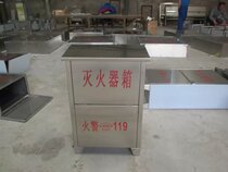 201 Stainless steel fire extinguisher box 4kg*2 3kg*2