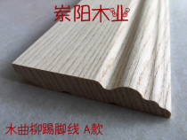 Natural ash willow solid wood line Pure solid wood skirting board ground line corner line sticker foot line European style living room