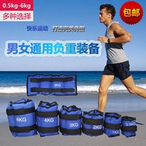 1 2 3 4 5 6 8 10kg Running sports leggings sandbag adjustable leg wrist weight sandbag bag