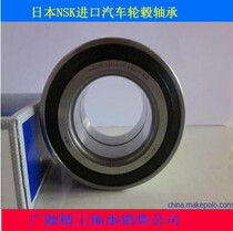 Original Japanese car hub bearing 40BWD12CA88 DAC4074W-3 size: 40*74*42m