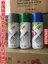 Ridley hand spray paint Furniture car bicycle paint pen Black white silver yellow green big red automatic spray paint