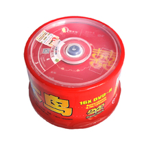 Woodpecker Wedding Series CD Wedding DVD-R Disc Blank Burning Disc 50 Barrel CD