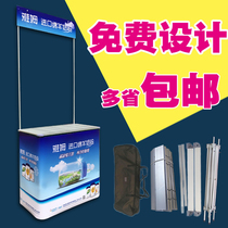 Aluminum alloy table display cabinet portable advertising folding table enrollment table booth Test table telescopic advertising promotion table