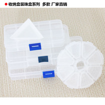 DIY handmade jewelry material storage box transparent plastic box small jewelry jewelry jewelry box beaded box