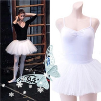 Ballet skirt adult dance gauze dress professional ballet competition black and white swan dance performance costume short tutu skirt