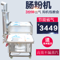  Kawaguchi enteric flour machine Stone mill enteric flour machine Yunfu enteric flour furnace Luoding enteric flour furnace Gas fanless enteric flour machine