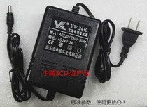 Yuewei YW-2425L AC power adapter AC24V 3A transformer power supply 24v 3000mA