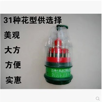 National SET31 pieces of 31 flower type screwdriver screws batch of head pagoda type batch head sets