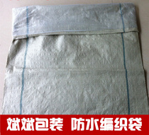 Factory floor price waterproof woven bag wholesale subwhite snake leather bag with inner film packing bag packing bag logistics bag