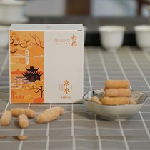 Old Shaoxing · Jinkeqiao series pastries four boxes