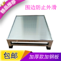Washing machine steel plate bracket Refrigerator steel plate bracket Air conditioning steel plate base cupboard steel plate stainless steel shelf