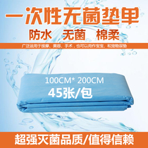 Disposable sheets 100 * 200CM blue waterproof and oil-proof massage beauty travel thickening pad